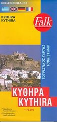 Κύθηρα, Τουριστικός χάρτης, , Creative Image, 2004