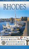 Rhodes, , Μιχαλόπουλος, Αριστείδης, Explorer, 2003