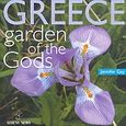 Greece: Garden of The Gods, , Gay, Jennifer, Athens News, 2004