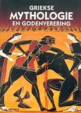 Griekse mythologie en godenverering, Ontstaan van de wereld: De goden: Culten: Helden, Μαυροματάκη, Μαρία, Χαϊτάλης, 1997