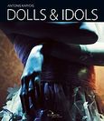 Dolls and Idols, , , Iconikon, 2004