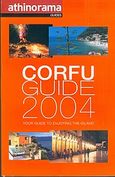 Corfu Guide 2004, Your Guide to Enjoying the Island, Ζευκιλή, Δέσποινα, Αθηνόραμα, 2004