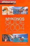 Mykonos Guide 2004, Your Guide to Enjoying the Island, Φέτση, Εύη, Αθηνόραμα, 2004