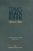 Tina's Black Book, Spoil me in Athens, Δασκαλαντωνάκη, Τίνα, Φερενίκη, 2004