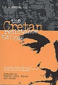 The Cretan Resistance 1941-1945, The Official British Report of 1945 Together with Comments by British Officers Who Took Part in the Resistance, , Mystis Editions, 2004