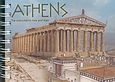 Athens, The Monuments Now and Then, Δρόσου - Παναγιώτου, Νίκη, Πολιτιστικές Εκδόσεις, 2004