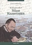 The Life and Works of Nikos Kazantzakis, , Παναγιωτάκης, Γιώργος Ι., Παναγιωτάκης Γεώργιος Ι., 2002