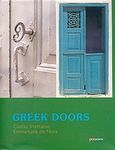 Greek Doors, , , Ποταμός, 2004