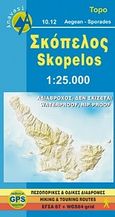 Σκόπελος, Περιηγητικός και πεζοπορικός χάρτης, χ.ό., Ανάβαση, 2010