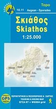 Σκιάθος, Περιηγητικός και πεζοπορικός χάρτης, Αδαμακόπουλος, Τριαντάφυλλος, Ανάβαση, 2006