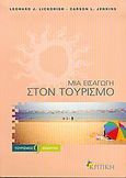 Μια εισαγωγή στον τουρισμό, , Lickorish, Leonard J., Κριτική, 2004