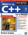 Μάθετε τη C++ από το μηδέν, , Schildt, Herbert, Κλειδάριθμος, 2004
