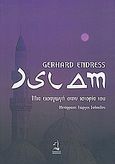 Ισλάμ, Μια εισαγωγή στην ιστορία του, Endress, Gerhard, Μεσόγειος, 2004