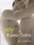 Gay Kama Sutra, , Sanderson, Terry, Χρυσή Πέννα, 2004