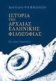 Ιστορία της αρχαίας ελληνικής φιλοσοφίας, , Crescenzo, Luciano de, Οδυσσέας, 2004