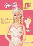 Barbie: Κρουαζιέρα στην Καραϊβική, , , Modern Times, 2004