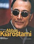 Abbas Kiarostami, , Συλλογικό έργο, Εκδόσεις Καστανιώτη, 2004