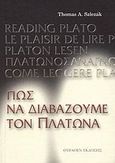 Πώς να διαβάζουμε τον Πλάτωνα, , Szlezak, Thomas A., Θύραθεν, 2004