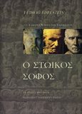 Ο Στωικός σοφός ή το νόημα του Στωικισμού, , Edelstein, Ludwig, Θύραθεν, 2002