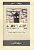 Walter Benjamin: Προμήνυμα κινδύνου, Μια ανάγνωση των θέσεων &quot;Για τη φιλοσοφία της ιστορίας&quot;, Lowy, Michael, Πλέθρον, 2004