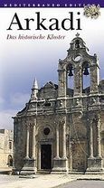 Arkadi, Das historische Kloster, Καλογεράκη, Στέλλα, Mediterraneo Editions, 2003