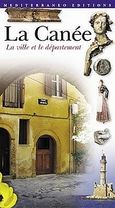 La Canee, La ville et le departement, Καλογεράκη, Στέλλα, Mediterraneo Editions, 2003