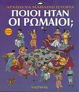 Ποιοι ήταν οι Ρωμαίοι;, , Cox, Phil Roxbee, Πλατύπους, 2004