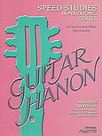 Guitar Hanon, Ασκήσεις ταχύτητας στις πεντατονικές κλίμακες με χρήση ταμπλατούρας, Σπυρόπουλος, Βασίλης, μουσικός, Fagotto, 1990