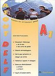 Atout DELF A1, , Παπαθανασίου, Βίκυ, Kauffmann, 2000