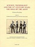 Science, Technology and the 19th Century State, The Role of the Army: Conference Proceedings Syros, 7-8 July 2000, , Εθνικό Ίδρυμα Ερευνών (Ε.Ι.Ε.). Ινστιτούτο Νεοελληνικών Ερευνών, 2003