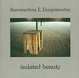 Isolated Beauty, , , Ιδιωτική Έκδοση, 2005