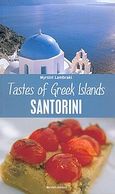 Tastes of Greek Islands, Santorini, , Λαμπράκη, Μυρσίνη, Myrsinis Editions, 2005