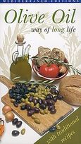 Olive Oil, Way of Long Life: With Traditional Recipes, Καλογεράκη, Στέλλα, Mediterraneo Editions, 2005