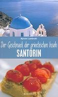 Der Geschmack der griechischen Inseln, Santorin, , Λαμπράκη, Μυρσίνη, Myrsinis Editions, 2005