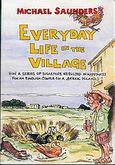 Everyday Life in The Village, How a Series of Disasters Resulted in Happiness for an English Couple on a Greek Island, Saunders, Michael, Athens News, 2005