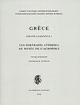 Grece, Les portraits attiques au Musee de L' Acropole, , Ακαδημία Αθηνών, 2004