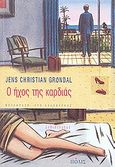 Ο ήχος της καρδιάς, Μυθιστόρημα, Grondal, Jens Christian, Πόλις, 2005