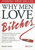 Why men love bitches, , Argov, Sherry, Ορφέας, 2005