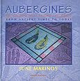 Aubergines, 122 Recipes from Around the World: From Ancient Times to Today, Marinos, June, Μαρίνου, 2004