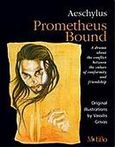 Aeschylus: Prometheus Bound, A Drama About the Conflict Between the Values of Conformity and Friendship, , Μοτίβο, 2005