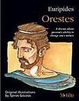Euripides: Orestes, Drama Express, , Μοτίβο, 2005