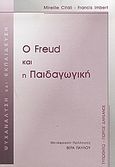 Ο Freud και η παιδαγωγική, , Cifali, Mireille, Τυπωθήτω, 2005