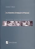 Η ατομική σύμβαση εργασίας, , Βλαστός, Στυλιανός Γ., Σάκκουλας Π. Ν., 2004