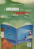 Η μνήμη και τα μυστικά της, Αλλάξτε τις ικανότητες της μνήμης σας, O' Brien, Dominic, Ψύχαλος, 2005