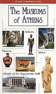 The Museums of Athens, Piaeus, Attica and the Islands of the Argosaronic Gulf, Μιχαλόπουλος, Αριστείδης, Ερευνητές, 2001