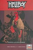 Hellboy, Σπόρος της καταστροφής, Byrne, John, Jemma Press, 2005