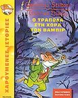 Ο Τράπολα στη χώρα των βαμπίρ, , Stilton, Geronimo, Στρατίκης, 2004