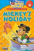 Mickey's holiday, Μάθε αγγλικά παρέα με την Disney: Για αρχάριους, χ.ο., Ελληνικά Γράμματα, 2005