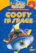 Goofy in space, Μάθε αγγλικά με την παρέα της Disney: Για αρχάριους, χ.ο., Ελληνικά Γράμματα, 2005