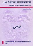 Das Mittelstufenbuch DaF Teil 2, Extra Buch , Κουκίδης, Σπύρος, Praxis, 2005